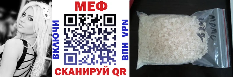 Где можно купить наркотики Псков MEGA зеркало  МАРИХУАНА  Меф мяу мяу  Амфетамин  ГАШИШ  A PVP 