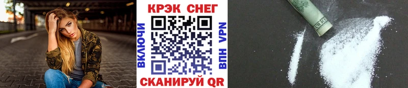 что такое наркотик  Псков  КОКАИН Боливия 