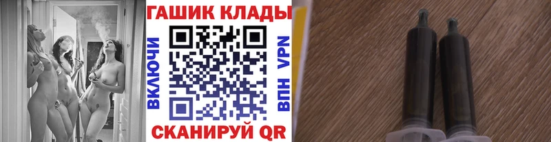 Гашиш 40% ТГК Псков