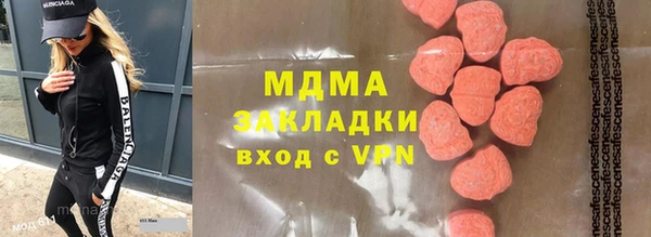кокаин колумбия Абдулино