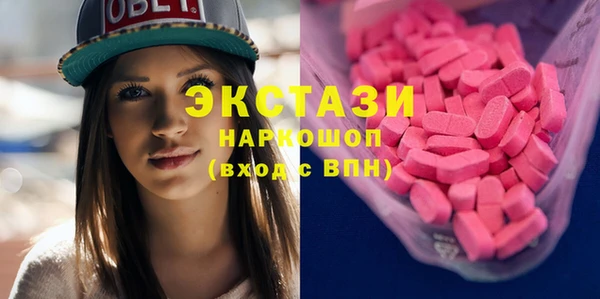стафф Абаза