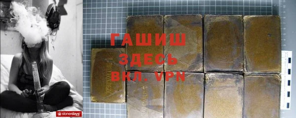 стафф Абаза