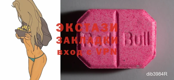 стафф Абаза