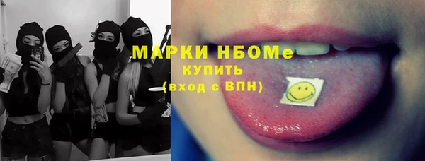 кокаин колумбия Абдулино