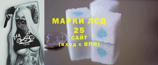 стафф Абаза
