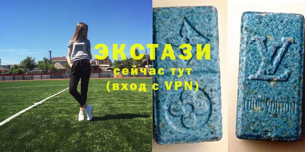стафф Абаза