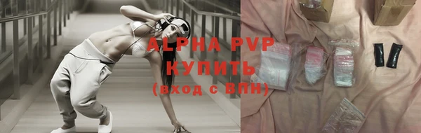 бошки Абинск