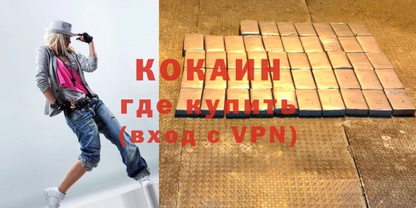 бошки Абинск