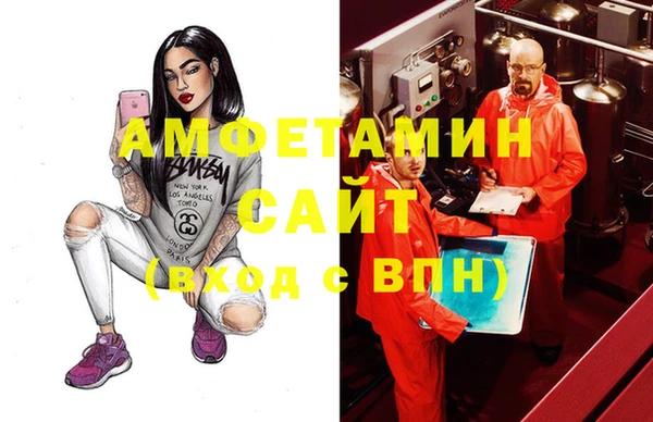 бошки Абинск