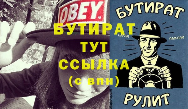 стафф Абаза