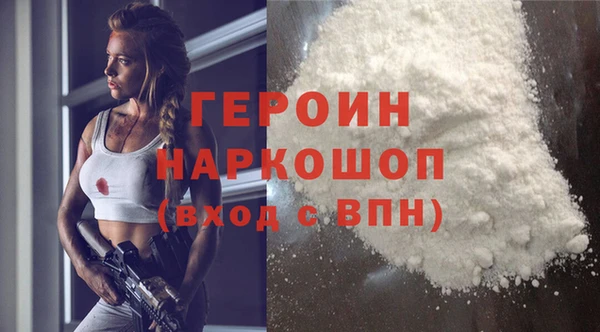 бошки Абинск