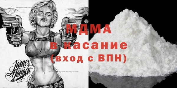 бошки Абинск