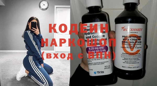стафф Абаза