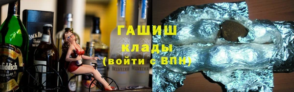 бошки Абинск
