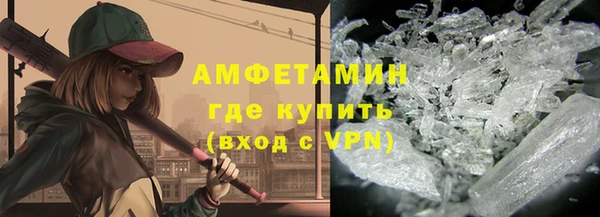 бошки Абинск