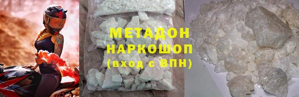 кокаин колумбия Абдулино