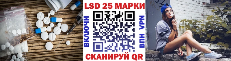 Лсд 25 экстази кислота  Псков 