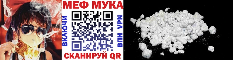 МЯУ-МЯУ VHQ  сколько стоит  Псков 