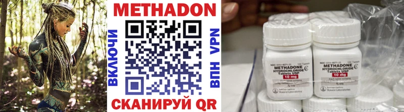 МЕТАДОН мёд  наркошоп  Псков 