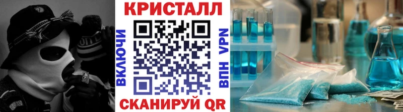 МЕТАМФЕТАМИН винт Псков