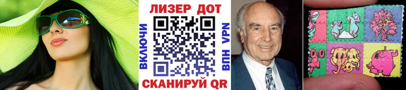 купить   Псков  Наркотические марки 1,5мг 