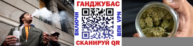 блэк спрут ТОР  Псков  Конопля планчик 